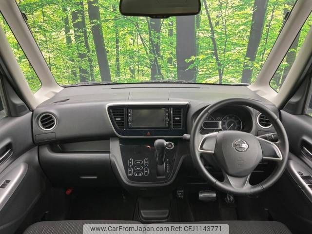 nissan dayz-roox 2016 -NISSAN--DAYZ Roox DBA-B21A--B21A-0232230---NISSAN--DAYZ Roox DBA-B21A--B21A-0232230- image 2