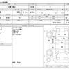 mitsubishi ek-cross 2020 -MITSUBISHI--ek X 4AA-B35W--B35W-0000410---MITSUBISHI--ek X 4AA-B35W--B35W-0000410- image 3