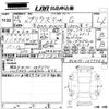 toyota prius 2013 -TOYOTA 【福山 300ら5765】--Prius ZVW30-1677562---TOYOTA 【福山 300ら5765】--Prius ZVW30-1677562- image 3