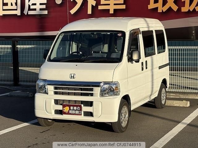 honda acty-van 2015 -HONDA 【和歌山 480ﾂ6367】--Acty Van HH5--2001609---HONDA 【和歌山 480ﾂ6367】--Acty Van HH5--2001609- image 1