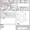 audi a1-sportback 2012 quick_quick_8XCAX_WAUZZZ8X8DB002914 image 21
