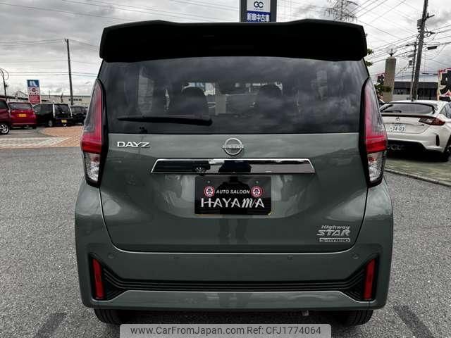 nissan dayz 2025 CFJ1774064 image 2