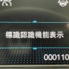 honda freed 2025 CFJ1517103 image 3