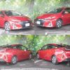 toyota prius-phv 2017 CFJ1663763 image 2