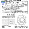 subaru xv 2018 -SUBARU--Subaru XV GT7--064714---SUBARU--Subaru XV GT7--064714- image 3