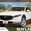 mazda cx-3 2020 -MAZDA--CX-30 3DA-DM8P--DM8P-108410---MAZDA--CX-30 3DA-DM8P--DM8P-108410- image 1