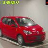 volkswagen up 2014 -VOLKSWAGEN--VW up AACHY-ED097932---VOLKSWAGEN--VW up AACHY-ED097932- image 1