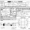 toyota crown 2012 -TOYOTA--Crown 0074358---TOYOTA--Crown 0074358- image 3