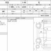 toyota yaris 2021 quick_quick_5BA-MXPA10_MXPA10-2029869 image 6