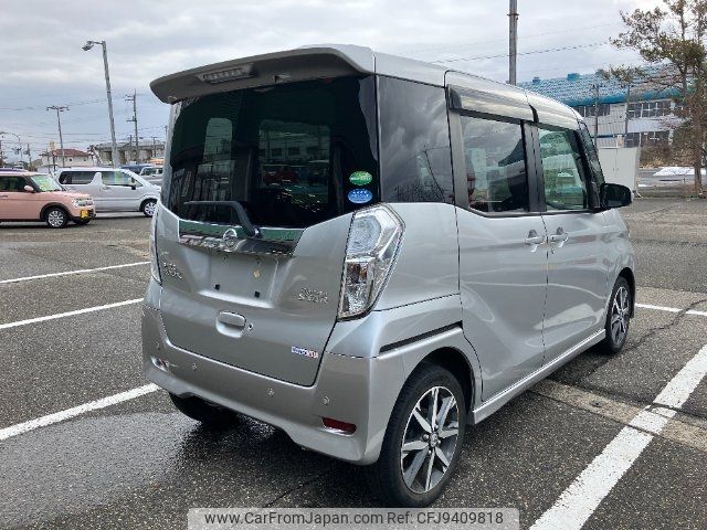 nissan dayz-roox 2018 -NISSAN--DAYZ Roox B21A--0538062---NISSAN--DAYZ Roox B21A--0538062- image 2