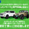 toyota hilux 2019 GOO_NET_EXCHANGE_0503927A20240715G001 image 57