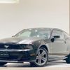 ford mustang 2014 quick_quick_humei_1ZVBP8AM0E5226762 image 1