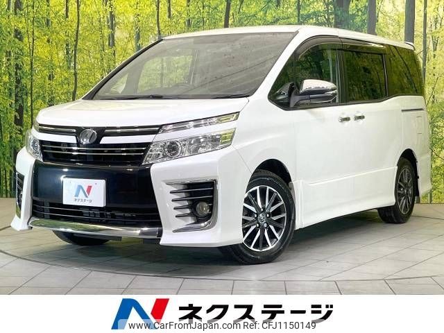 toyota voxy 2015 -TOYOTA--Voxy DBA-ZRR80W--ZRR80-0177386---TOYOTA--Voxy DBA-ZRR80W--ZRR80-0177386- image 1