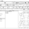lexus nx 2023 -LEXUS--Lexus NX 5BA-AAZA25--AAZA25-6000409---LEXUS--Lexus NX 5BA-AAZA25--AAZA25-6000409- image 3