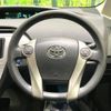 toyota prius 2014 -TOYOTA--Prius DAA-ZVW30--ZVW30-1883316---TOYOTA--Prius DAA-ZVW30--ZVW30-1883316- image 9