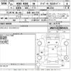 mini mini-others 2011 -BMW 【佐賀 300る7573】--BMW Mini ZC16-WMWZC32030WM20231---BMW 【佐賀 300る7573】--BMW Mini ZC16-WMWZC32030WM20231- image 3