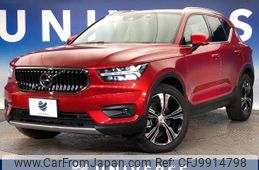 volvo xc40 2021 -VOLVO--Volvo XC40 5AA-XB420TXCM--YV1XZK9MCM2570795---VOLVO--Volvo XC40 5AA-XB420TXCM--YV1XZK9MCM2570795-