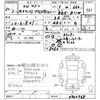 mitsubishi ek-wagon 2018 -MITSUBISHI--ek Wagon B11W-0402768---MITSUBISHI--ek Wagon B11W-0402768- image 3