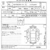mazda flair 2020 -MAZDA--Flair MS52S-100364---MAZDA--Flair MS52S-100364- image 3