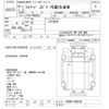 isuzu forward 2013 -ISUZU--Forward FRR90S2-7054436---ISUZU--Forward FRR90S2-7054436- image 3