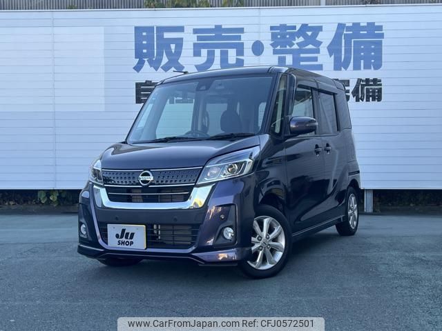 nissan dayz-roox 2018 -NISSAN 【名変中 】--DAYZ Roox B21A--0509960---NISSAN 【名変中 】--DAYZ Roox B21A--0509960- image 1