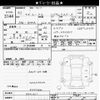 nissan roox 2020 -NISSAN--Roox B44A-0001311---NISSAN--Roox B44A-0001311- image 3