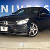 mercedes-benz c-class 2017 -MERCEDES-BENZ--Benz C Class RBA-205042--WDD2050422F488763---MERCEDES-BENZ--Benz C Class RBA-205042--WDD2050422F488763- image 14