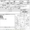 nissan note 2020 -NISSAN--Note HE12-319213---NISSAN--Note HE12-319213- image 3