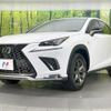 lexus nx 2018 CFJ1705855 image 15