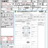 toyota noah 2022 quick_quick_MZRA90W_MZRA90-0005203 image 21
