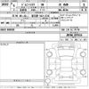 suzuki jimny-sierra 2024 -SUZUKI 【習志野 502と2736】--Jimny Sierra JB74W-207514---SUZUKI 【習志野 502と2736】--Jimny Sierra JB74W-207514- image 3