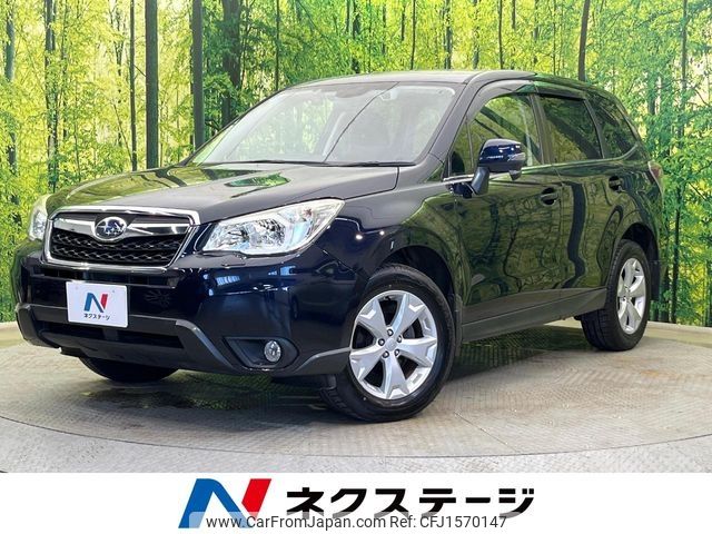 subaru forester 2013 CFJ1570147 image 1