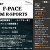 jaguar f-pace 2017 -JAGUAR 【名変中 】--Jaguar F-Pace DC2NA--HA098059---JAGUAR 【名変中 】--Jaguar F-Pace DC2NA--HA098059- image 2