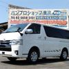 toyota regiusace-van 2019 CFJ1615523 image 1