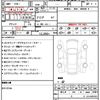 toyota tundra 2024 quick_quick_------_ｸﾆ[01]188644 image 10