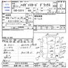 daihatsu hijet-van 2013 -DAIHATSU 【長岡 480ｺ4445】--Hijet Van S331V--0101093---DAIHATSU 【長岡 480ｺ4445】--Hijet Van S331V--0101093- image 3