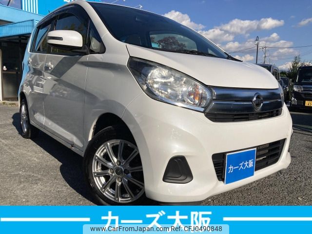 nissan dayz 2017 -NISSAN--DAYZ DBA-B21W--B21W-0452246---NISSAN--DAYZ DBA-B21W--B21W-0452246- image 2