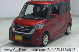 nissan dayz-roox 2017 -NISSAN 【尾張小牧 581つ1139】--DAYZ Roox B21A-0309631---NISSAN 【尾張小牧 581つ1139】--DAYZ Roox B21A-0309631-