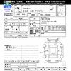 mitsubishi-fuso canter 2012 -MITSUBISHI--Canter FEA50--510398---MITSUBISHI--Canter FEA50--510398- image 3