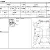 toyota allion 2008 CFJ7399355 image 3