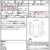 subaru impreza-g4 2016 CFJ1585443 image 21