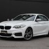 bmw 2-series 2015 CFJ1766905 image 1