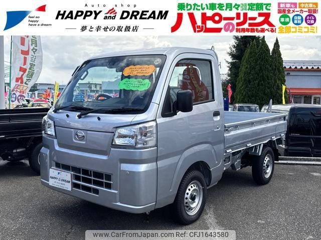 daihatsu hijet-truck 2025 CFJ1643580 image 1