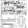 daihatsu hijet-caddie 2006 quick_quick_LE-S320V_0044488 image 21