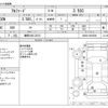 toyota alphard 2020 -TOYOTA 【練馬 302ﾆ3573】--Alphard 3BA-GGH30W--GGH30-0039300---TOYOTA 【練馬 302ﾆ3573】--Alphard 3BA-GGH30W--GGH30-0039300- image 3