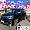 toyota vellfire 2014 quick_quick_DBA-ANH20W_ANH20-8315677 image 1