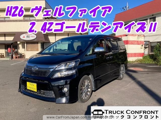 toyota vellfire 2014 quick_quick_DBA-ANH20W_ANH20-8315677 image 1