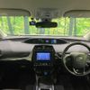 toyota prius 2019 CFJ1606764 image 2