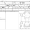 honda fit 2020 -HONDA--Fit 6AA-GR3--GR3-1010522---HONDA--Fit 6AA-GR3--GR3-1010522- image 3