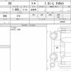 subaru xv 2022 quick_quick_3BA-GT3_098990 image 6